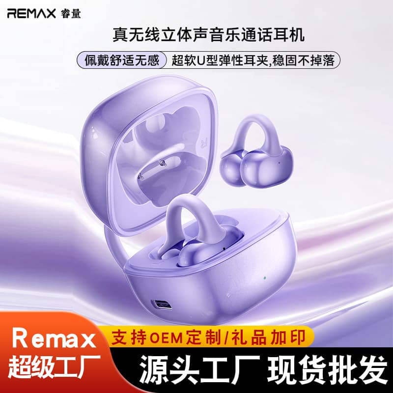 remax open clip-on wireless headphones 6.0 ear clip music enc call noise reduction wireless bluetooth headphones
