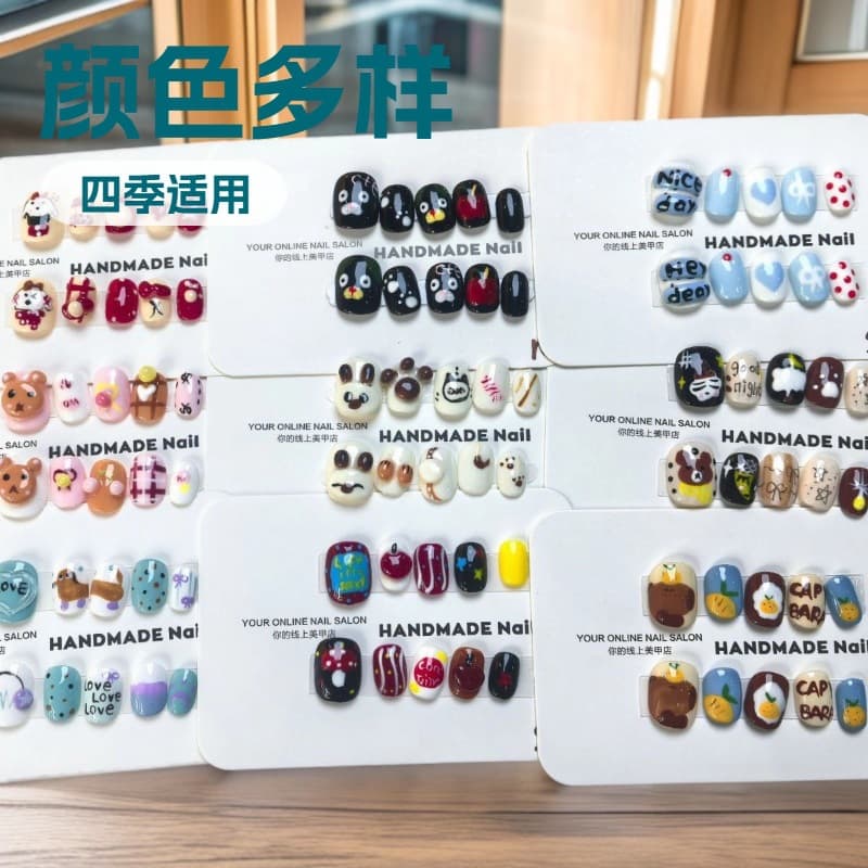 Handmade Unique Press-On Nails Mystery Box Street Stall Source Fake Nail Stickers Wholesale Clearance Christmas New Year Mystery Box