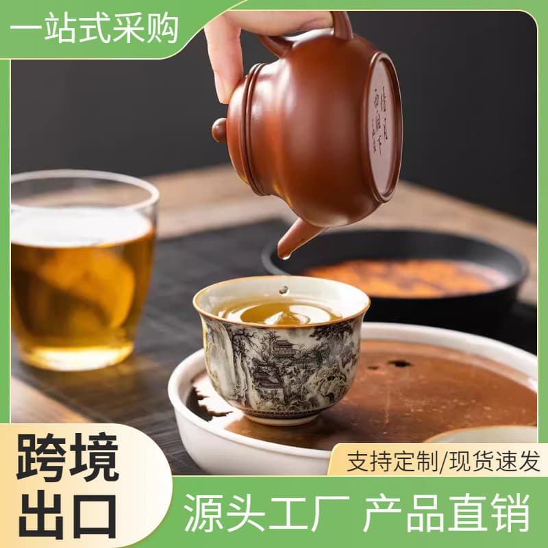 Ru Kiln Tea Cup Single Cup Ceramic Tea Set