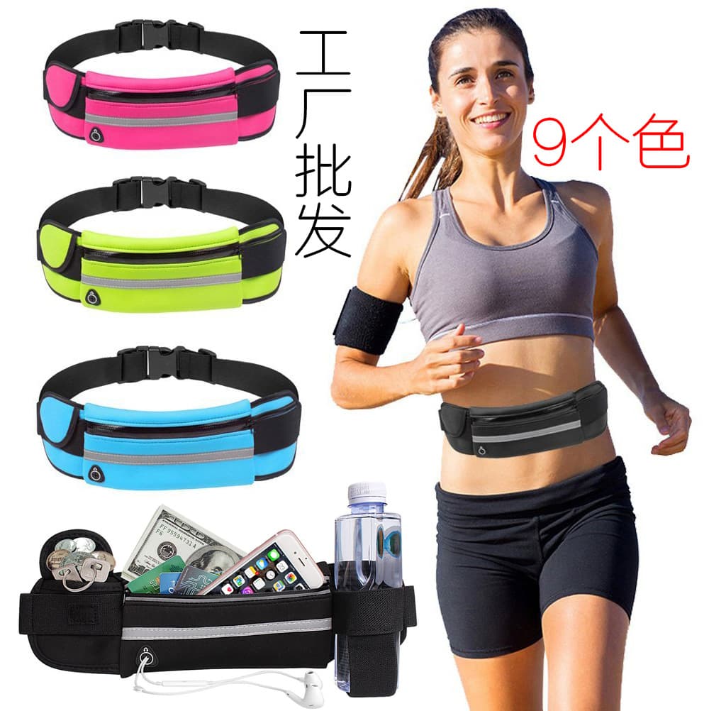 Outdoor Sports Waist Pack Marathon Fitness Running Waist Pack Hidden Body-Fit Phone Pouch Work Water Bottle Belt Bag
