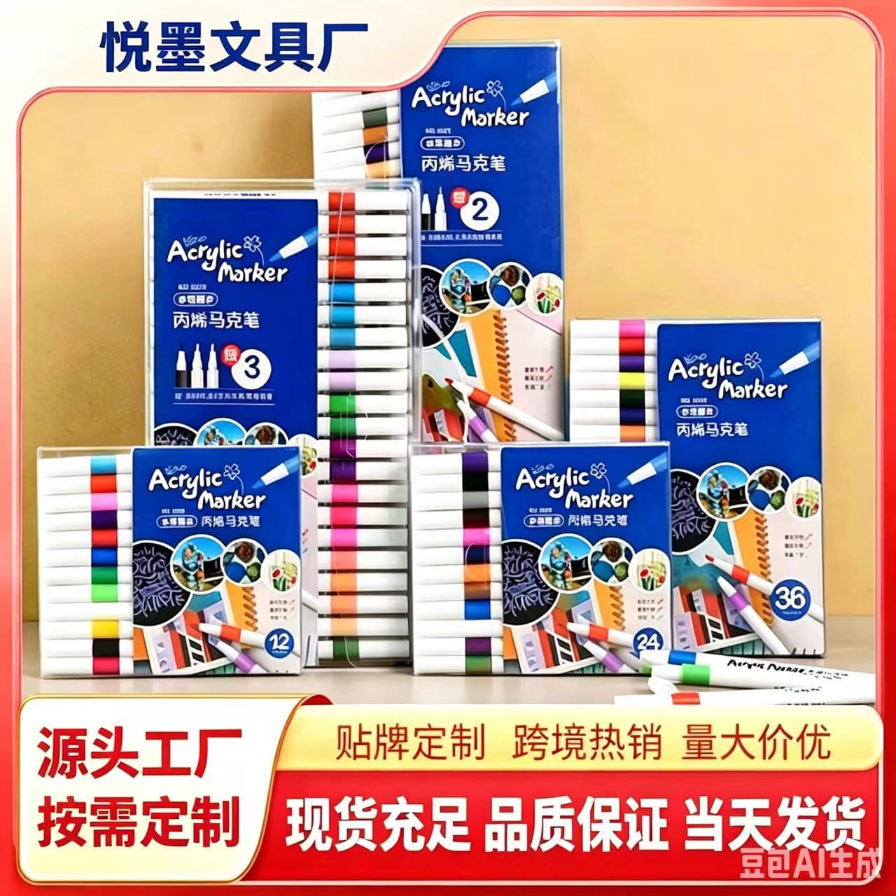 Acrylic marker pen 24.36.48.60 color set art painting color water-based acrylic paint pen graffiti pen
