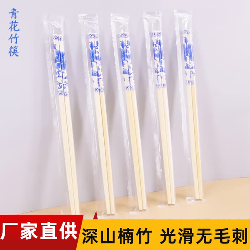Factory supplied disposable blue-patterned bamboo chopsticks for home and Chinese cuisine, independently packaged for restaurants and convenience