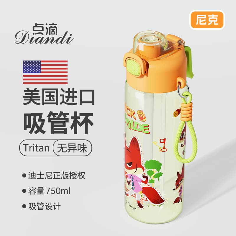 Zootopia Spray Straw Cup Cute Cartoon Plastic Water Bottle Student Summer Cool Anti-Drop Space Cup