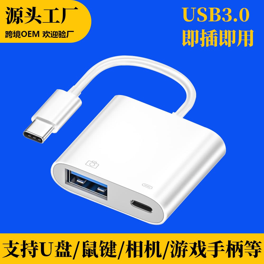 Type-C Adapter OTG 2-in-1 to USB 3.0 Cable for Tablet Charging and Data Transfer, USB Flash Drive Adapter Hub