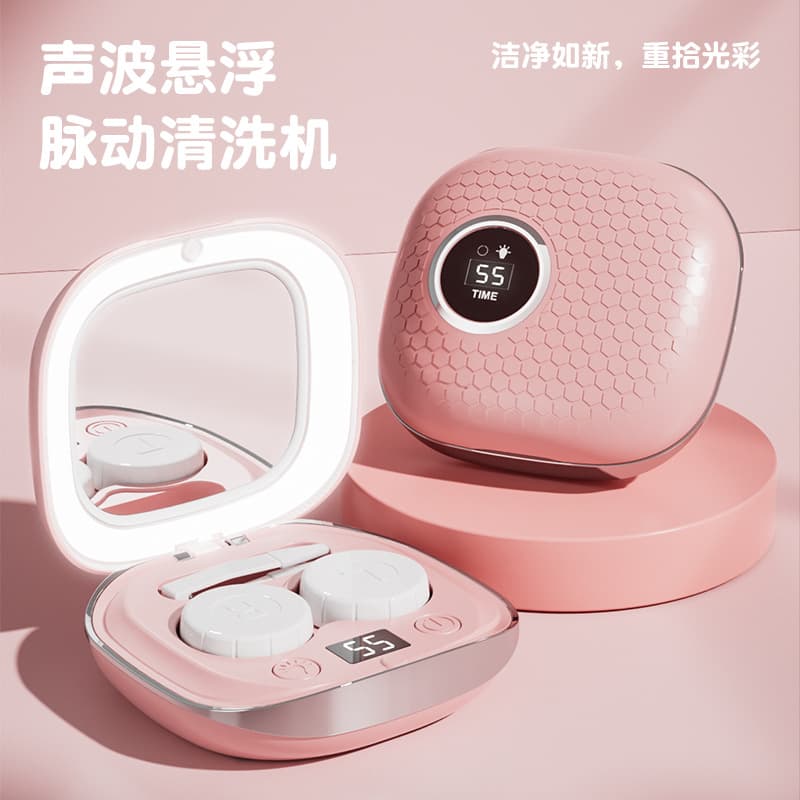 Portable Household Automatic Electric Contact Lens Case, Eye Protein Cleaning Device for Cross-border Sales