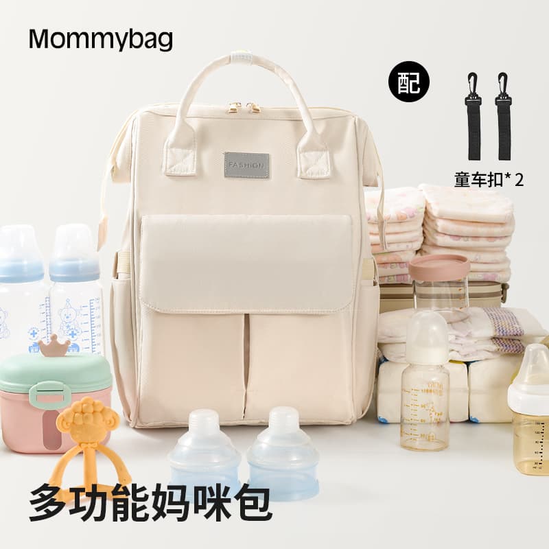 New style mommy bag, lightweight backpack for mother and baby outing, multi-functional large-capacity backpack, mother travel backpack, maternity bag