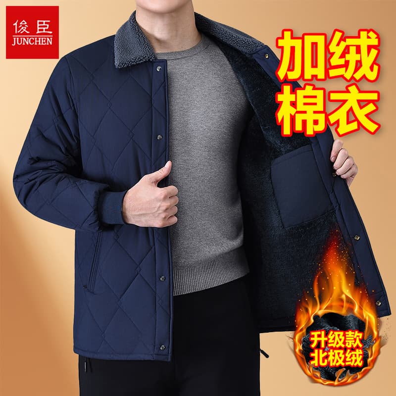 TikTok Hot Seller Dad Style Turn-Down Collar Cotton Coat Jacket Cotton-Padded Jacket for Middle-Aged and Elderly Men Fleece-Lined Winter Top