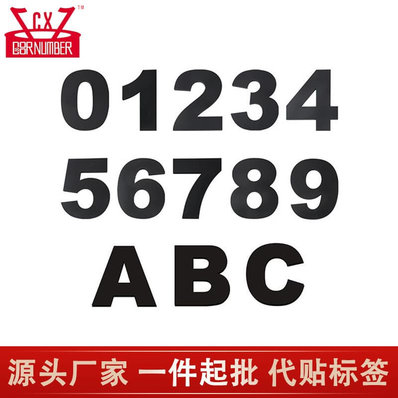Xuzheng In Stock 20CM Extra Bold Acrylic Number Letter House Number Plate for Community Villa Building Number