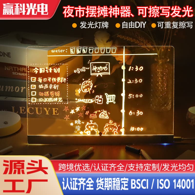 LED Acrylic Light-Up Drawing Board, Reusable Doodle Board for Children's Painting DIY, Fluorescent Journal Board