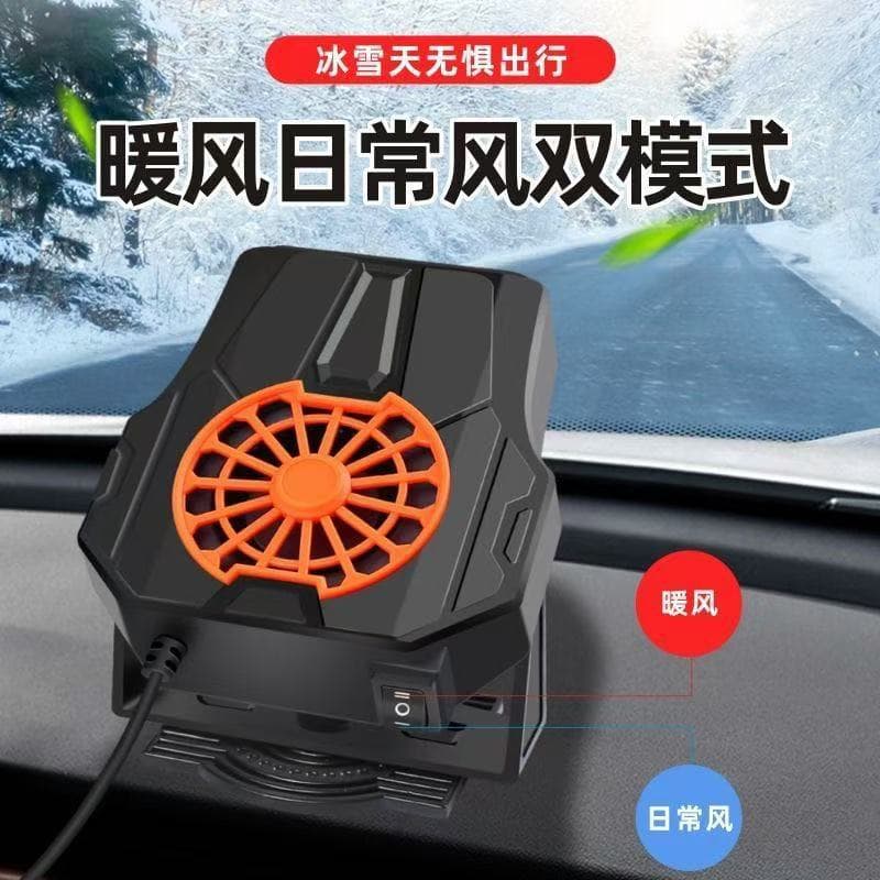 Cold and Warm Dual-Purpose Car Heater 12V Car Heater 24V Truck Car Glass Defrosting and Defogging