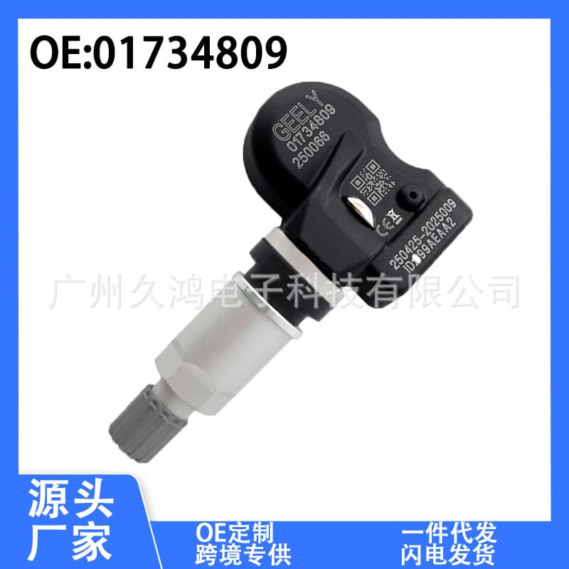 01734809 TPMS Tire Pressure Sensor for Geely New Emgrand, Bin Yue, Vision X3, S1