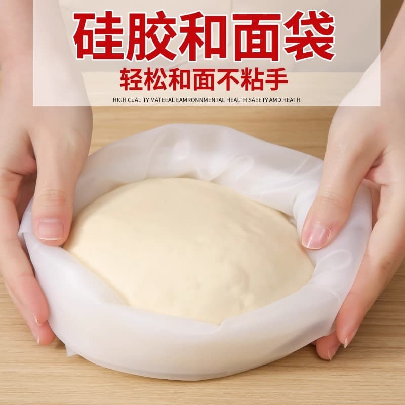 Silicone Dough Kneading Bag, Dough Proofing Bag, Thickened Large and Small Sizes, Home Dough Kneading Tool, Non-Stick Rolling Mat