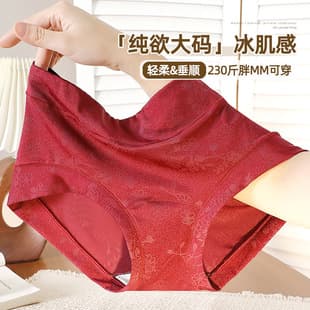 Embossed Jacquard High-Waist Shapewear Panties for Women, Lightweight Tummy Control, Lifting Butt, Seamless Non-Roll, Plus Size Triangle Panties