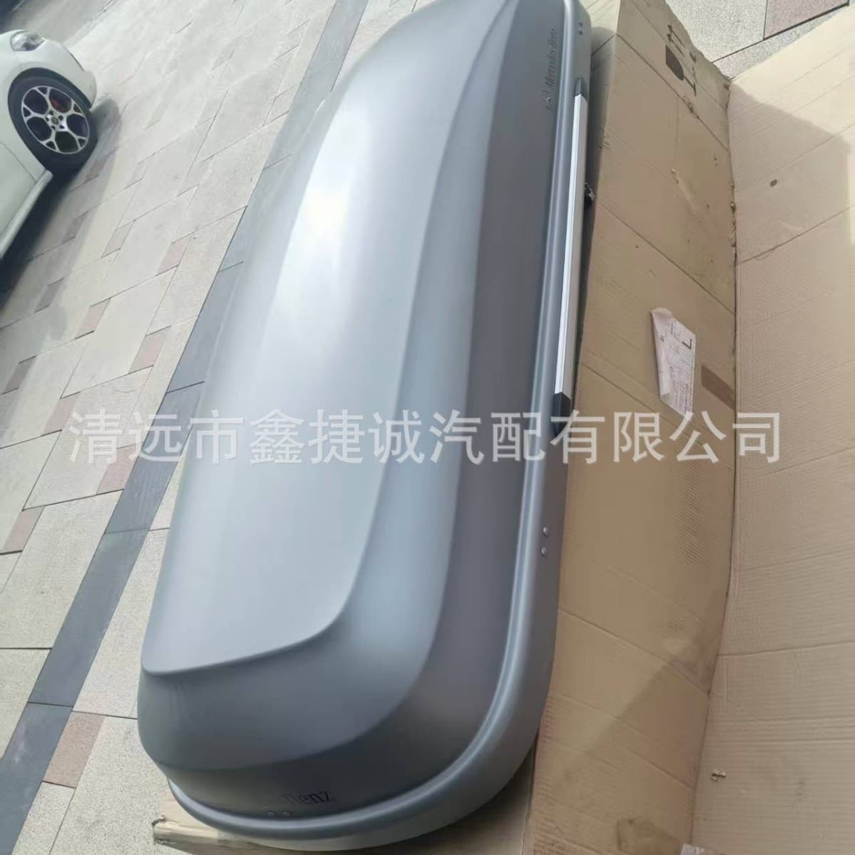 For Mercedes-Benz GLC W204 W212 Roof Box A0008400100