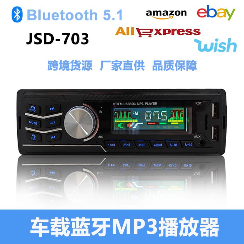 Car MP3 Player Bluetooth Calling Car Radio Hands-Free HD Music USB MP3 Card Slot Player