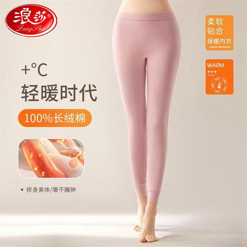 Langsha Women's Pure Cotton Thermal Pants, Seamless Base Layer Autumn and Winter Warm Pants