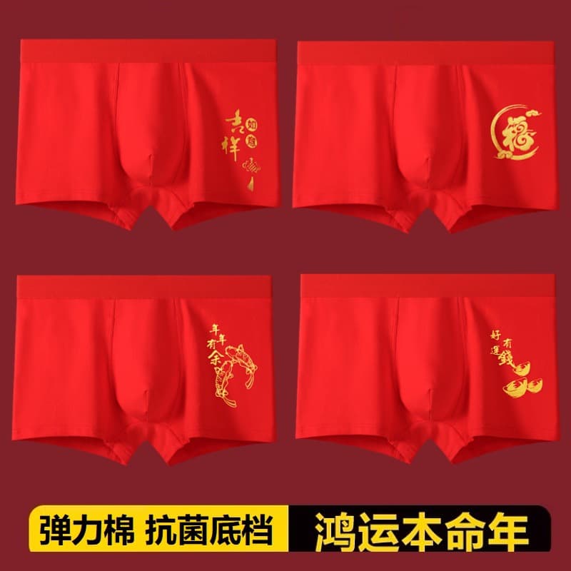 Men's Underwear Cotton Zodiac Year Bright Red Antibacterial Breathable Boxer Shorts Wedding New Year Good Luck Boxer Briefs Wholesale