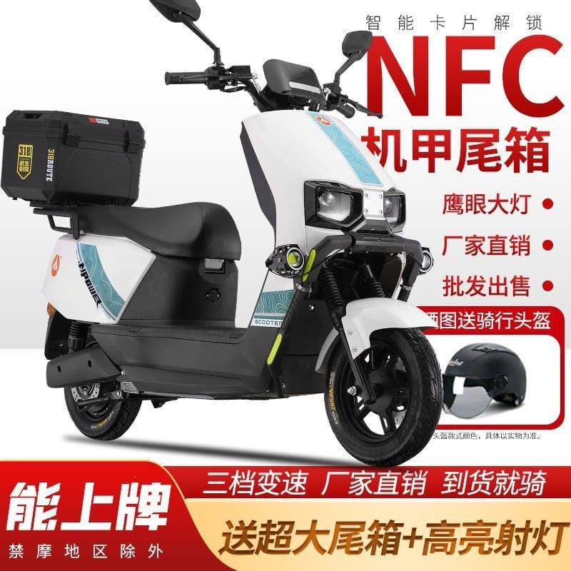 Big Sky 96V Electric Scooter 72V Electric Motorcycle Pedal Scooter High-Speed Electric Moped Hill Climb King Long Range King