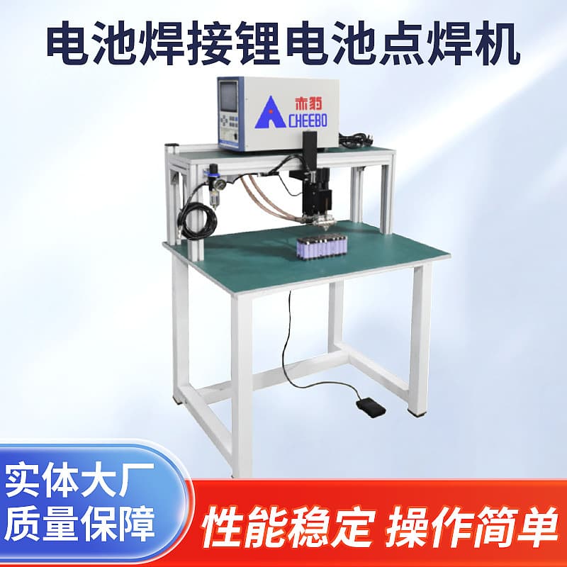 Red Leopard Battery Pack Assembly Spot Welder Transistor Power Supply 18650 Battery Welding Lithium Battery Spot Welder