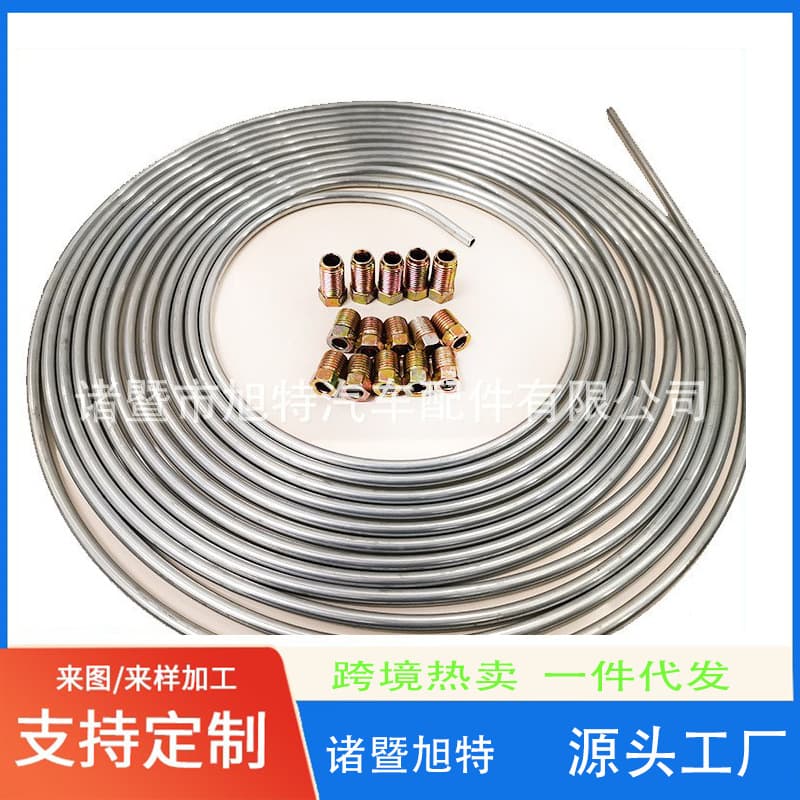 Car brake pipe white zinc silver, oil pipe external thread car oil pipe silver + 15 accessories brake