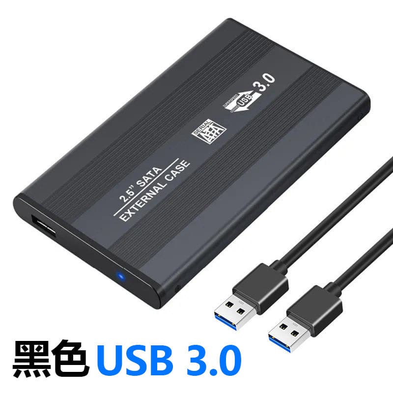 2.5-inch Mobile Hard Drive Enclosure SATA HDD SSD External Case for Computer SSD Data Reader Cross-border