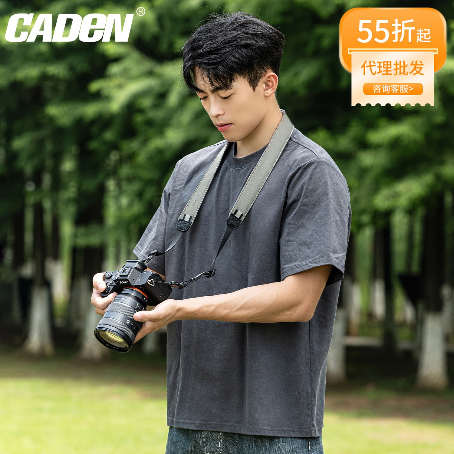 Cwatcun Hong Kong Universal Camera Shoulder Strap, Casual and Comfortable Pressure-Relieving Camera Strap for Canon Sony