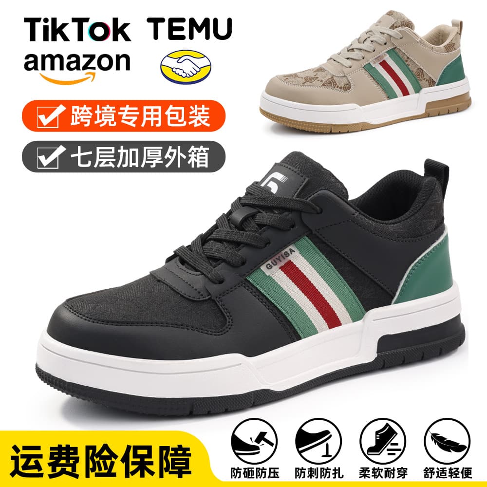 2026 new labor protection shoes for men, anti-smash and puncture-proof, comfortable safety shoes, cross-border fashionable steel toe work shoes for construction site