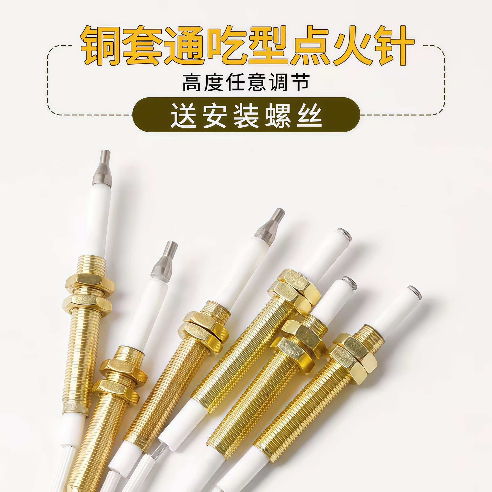 Embedded Gas Stove Ignition Needle Adjustable Induction Needle Universal With/Without Wire Pulse Ignition Needle Induction Needle