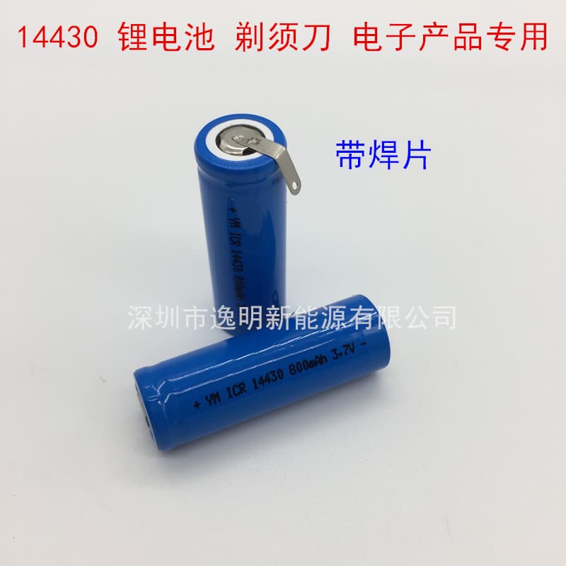 14430 Lithium Battery for Electric Shaver HQ8505 HQ8506 800mAh 3.7V Lithium Battery