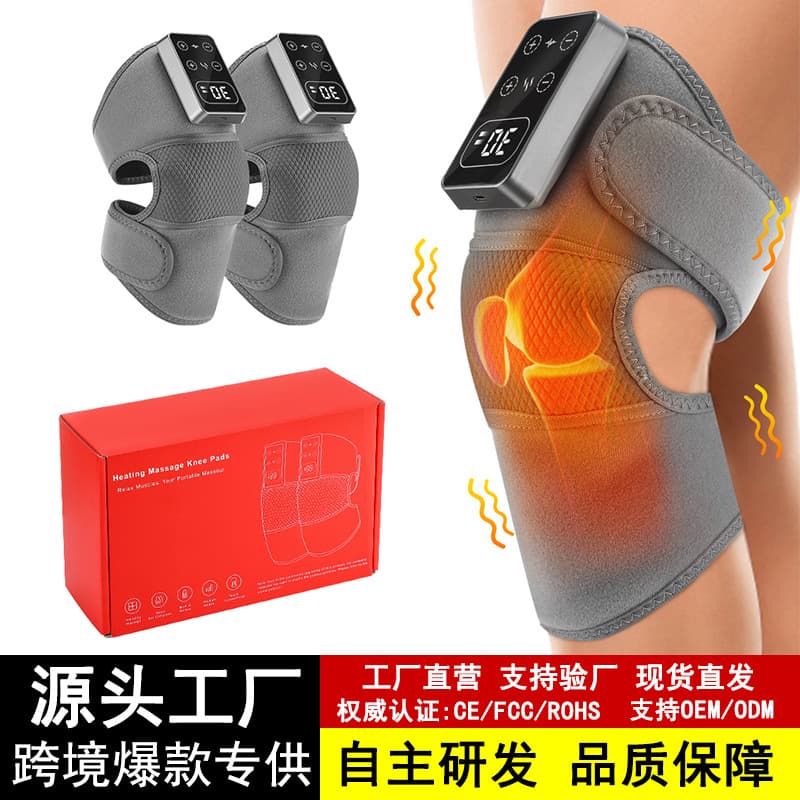 Cross-Border Bestseller Multifunctional Electric Heating Massager Knee Joint Smart Heat Therapy Device Wireless Knee and Shoulder Support