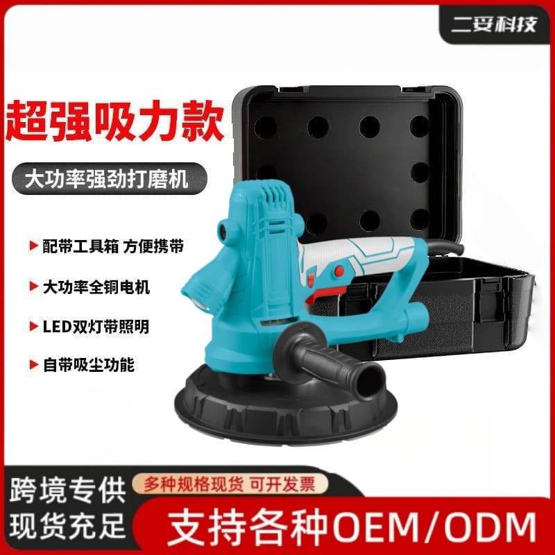 Wall Sander Dust-Free Self-Priming Wall Sanding Machine for Putty Powder, No-Dead-Angle Polishing Sander