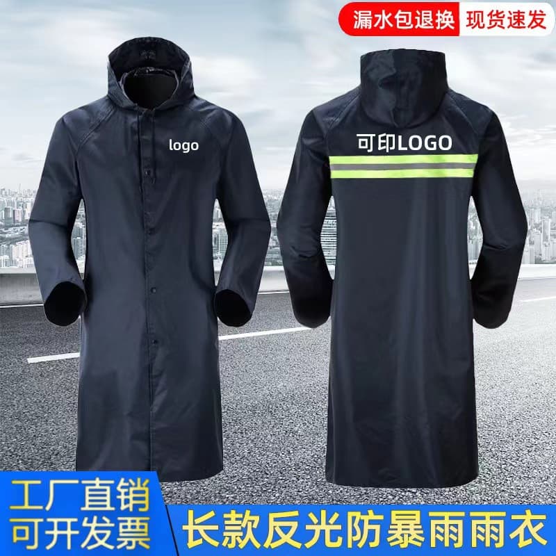 Long-length connected Oxford fabric lab coat style rainwear unisex outdoor hiking/work/construction site labor protection