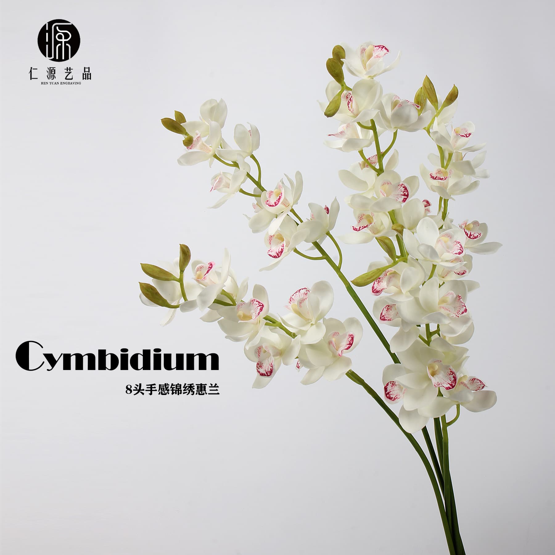 Factory Direct Artificial Flower East Asian Cymbidium 8 Heads Cymbidium Artificial Flower Home Floral Decoration Wedding Fake Flower Ornament