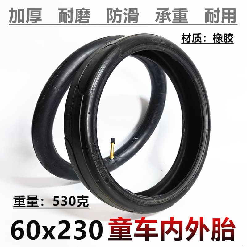 60x230 inner and outer tires for baby carriages, children's vehicles, and tricycles, 60X230 inner tube and outer tire, pneumatic tire