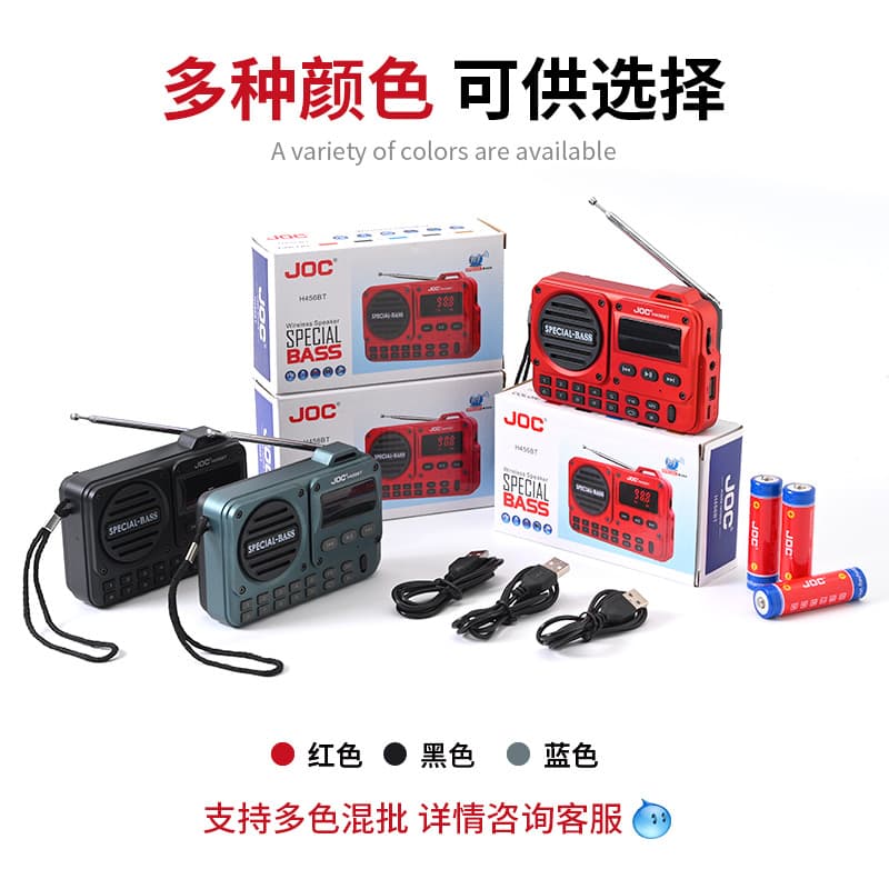 Factory Wholesale Bluetooth Radio, Full-Band, Full-Channel, Multi-Function Card Slot Radio with Auto Search
