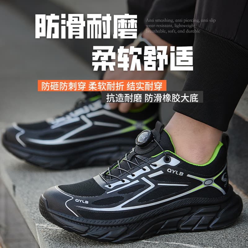 2025 new quick on/off unisex breathable safety shoes with anti-impact, anti-puncture, lightweight work safety shoes