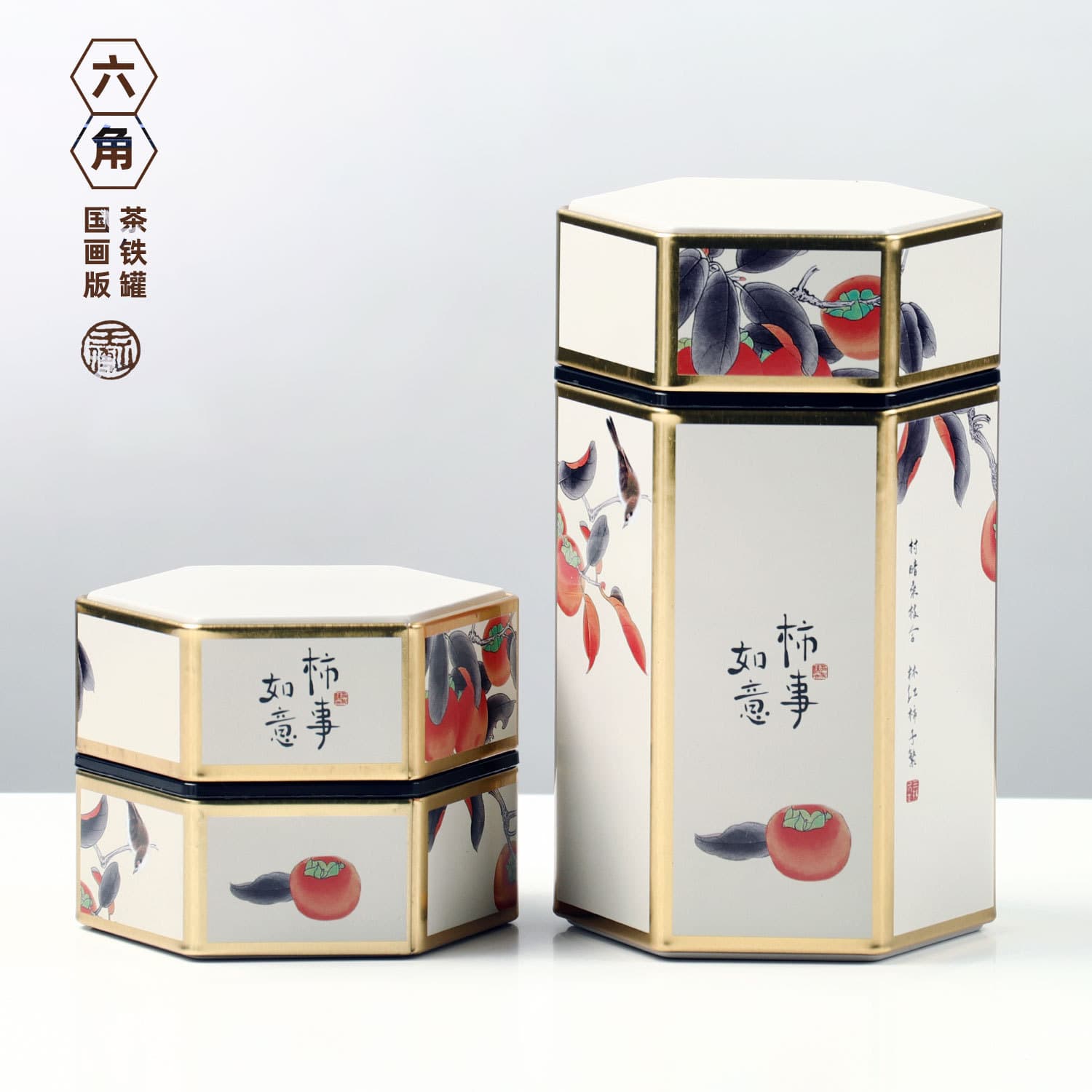 50g Trendy Chinese Style Tobacco Jar, Sealed Iron Can, Moisturizing Storage Jar, Office Accessories for Men
