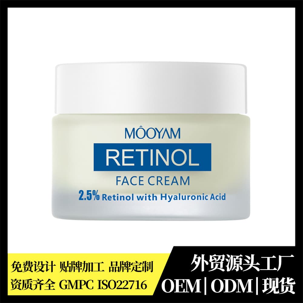 Foreign trade English retinol face cream high moisturizing lotion essence collagen lightening fine lines exquisite facial cream