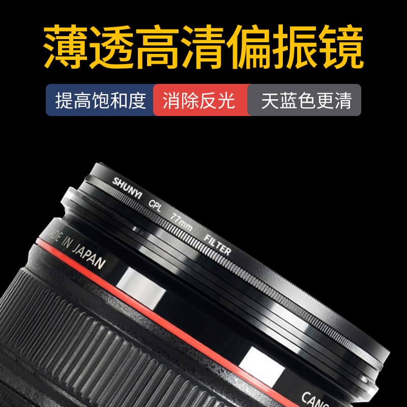 CPL Camera Lens Filter 37-82mm Polarizer CPL Polarizing Filter 52/67mm Phone Polarizer