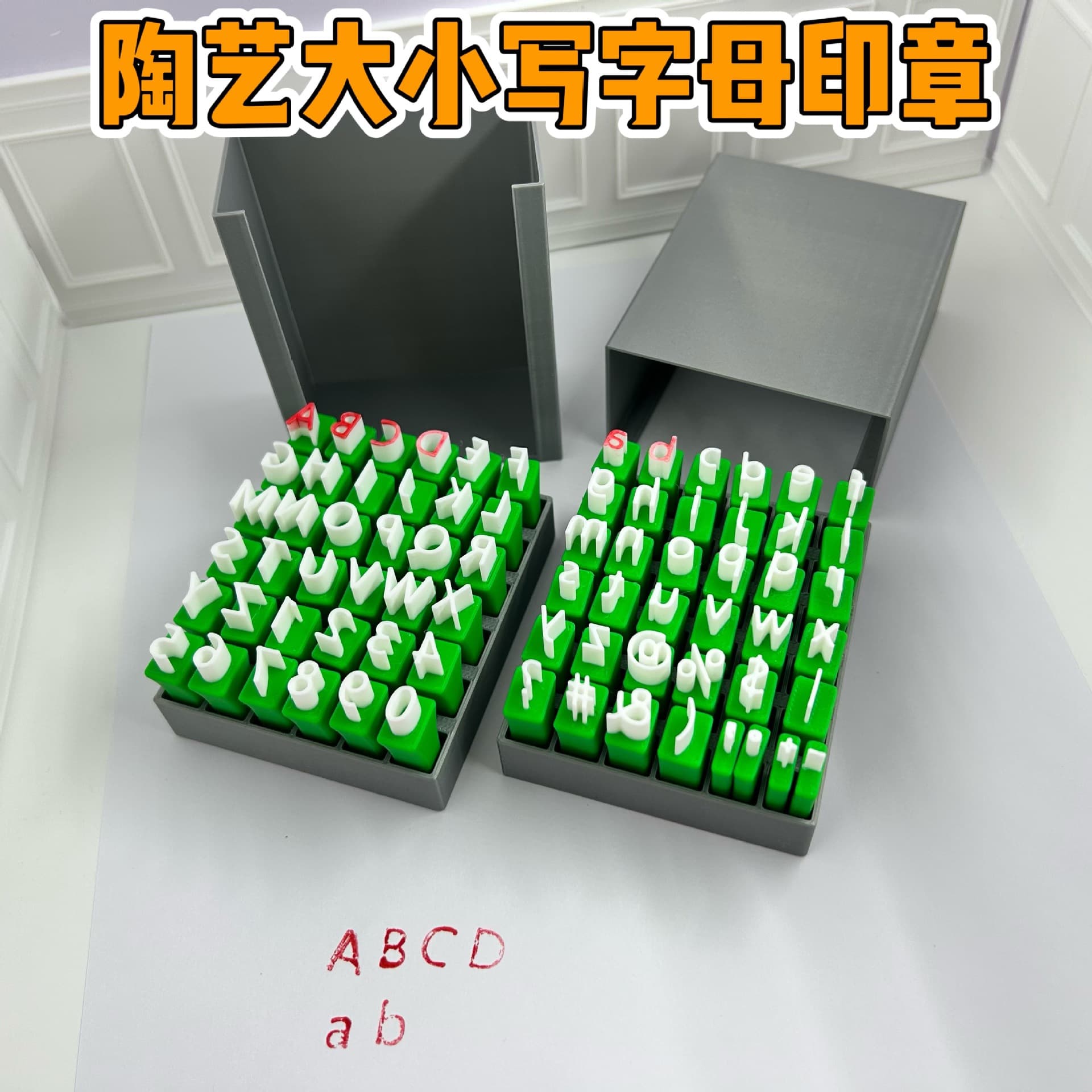 Cross-border New Creative Alphabet Clay Seal Uppercase and Lowercase Letter Clay Stamp Set