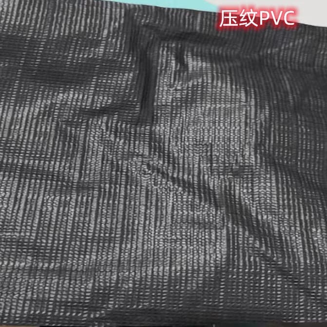 Black PVC coarse grain embossed film, inflatable swimming ring film, packaging film, printed shower cap/raincoat/shoe cover/sleeve film
