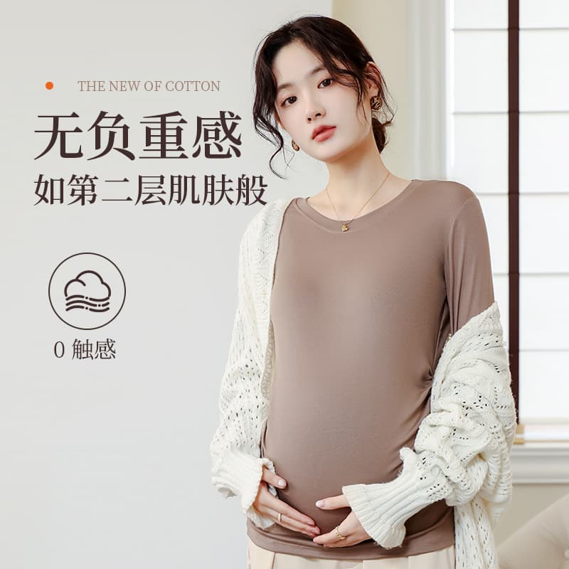 In Stock New Style Autumn/Winter Season One-Piece Drop Shipping Base Long Sleeve Base Clothing Brushed Autumn Clothes Autumn Pants Maternity Base Wholesale