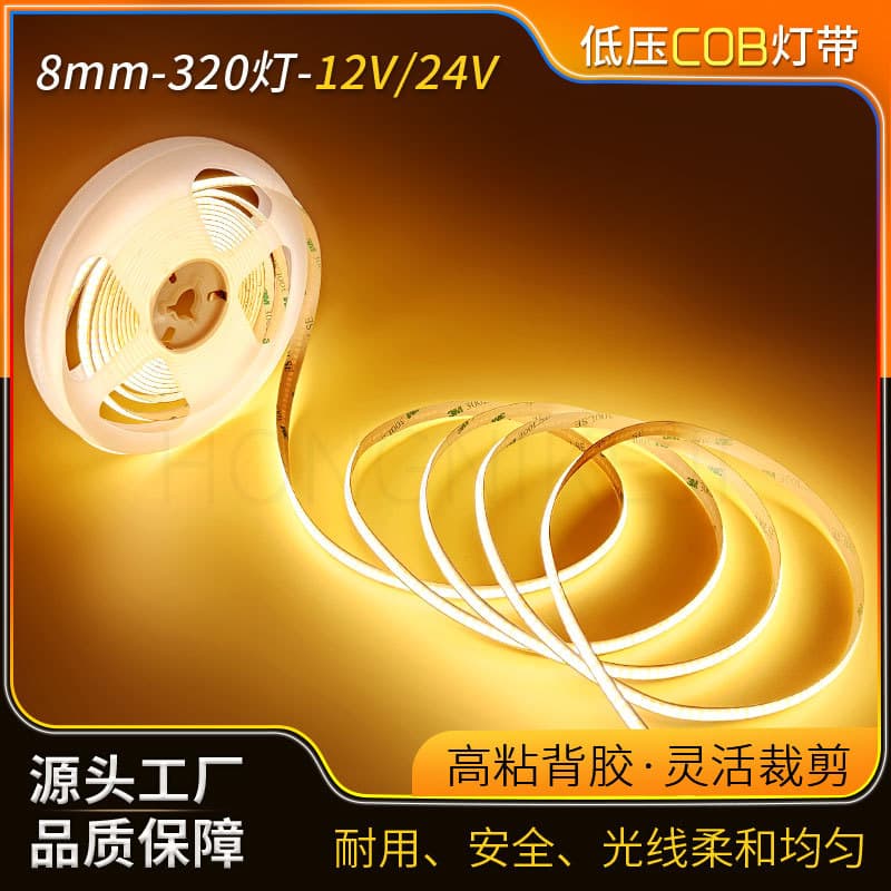 COB LED Strip Light Self-Adhesive Flicker-Free 12V 24V Home Decoration Soft LED Strip COB High CRI Dimmable Non-Waterproof