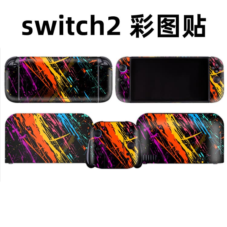 Switch2 Console Full Wrap Decal Screen Console Protective Sticker Game Console Custom Full Wrap Color Film