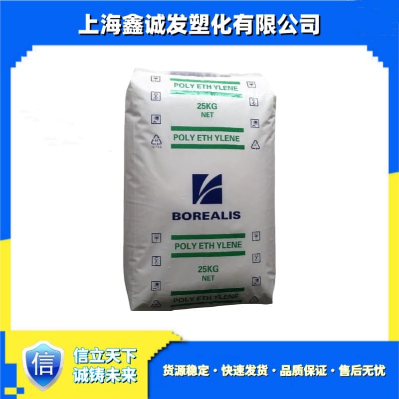 LLDPE FB2230 FB2310 Borealis, Good Mechanical Properties, High Toughness, For Various Films