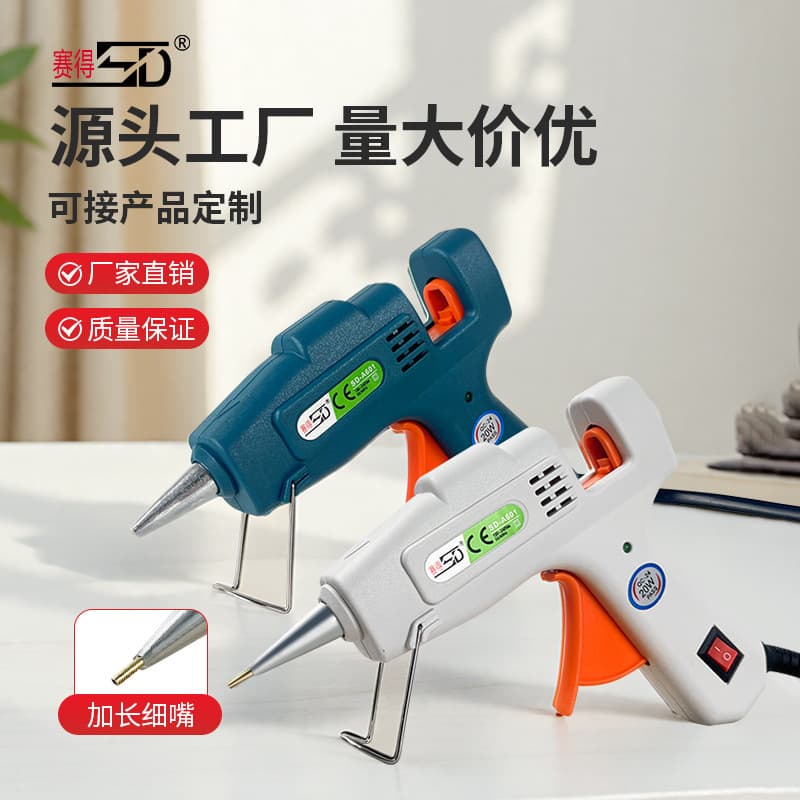 Saide New Long Thin Nozzle Glue Gun, 20W Adjustable Temperature Large Glue Gun, Hot Melt Glue Gun Factory Wholesale