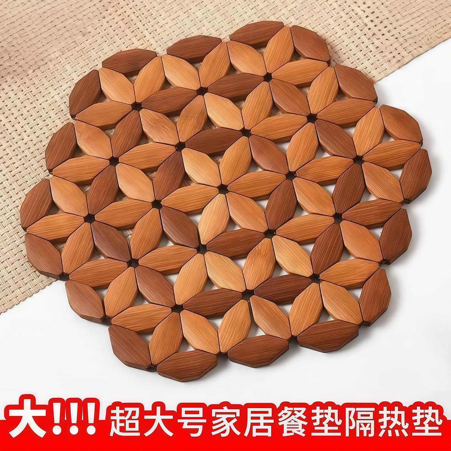 Bamboo Hot Pot Mat Heat Insulation Placemat Burn-Proof Dining Mat High-Temperature Resistant Plate and Bowl Mat Home Bamboo Mat Table Edge