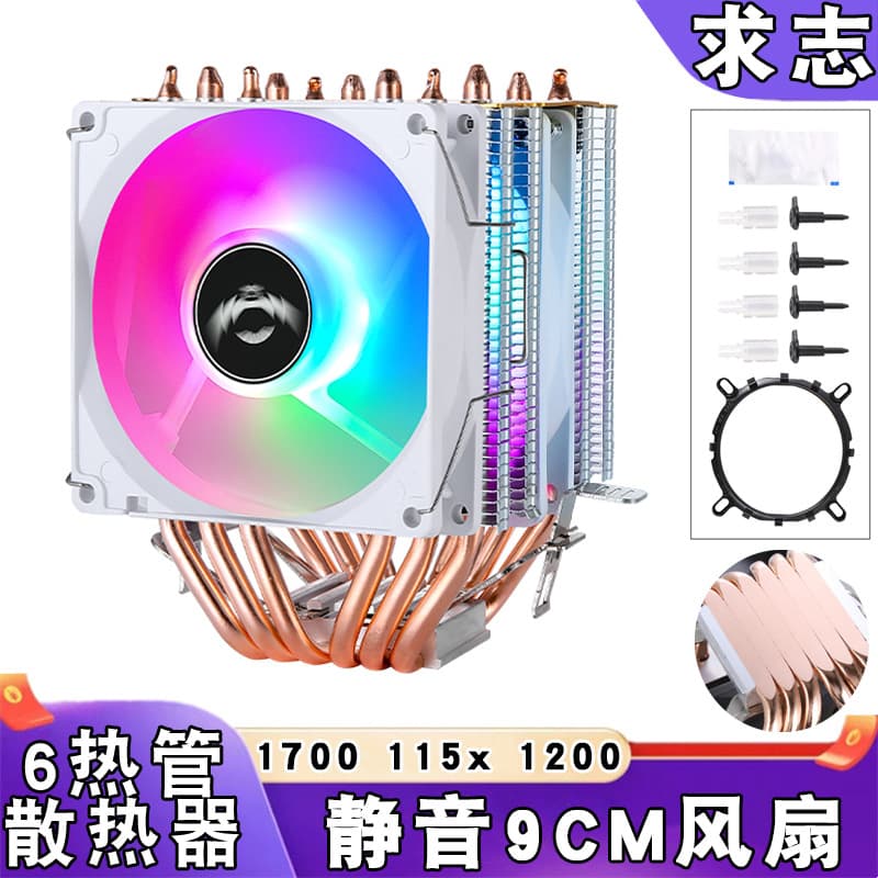 CPU radiator twin tower 6 copper tube fan amd1700 temperature control desktop 12th generation 1150 pin 1151 air-cooled i5