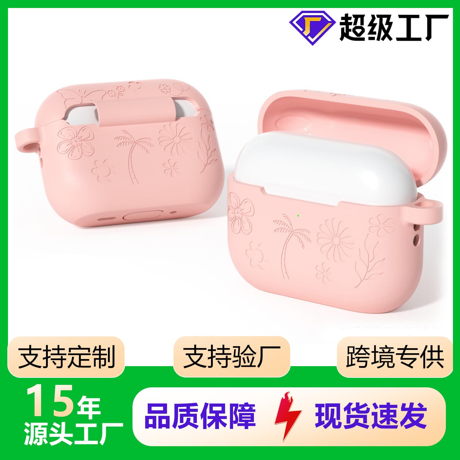 Suitable for airpodspro3 protective case, simple solid color Apple silicone cover, airpodspro3 Bluetooth headphone case