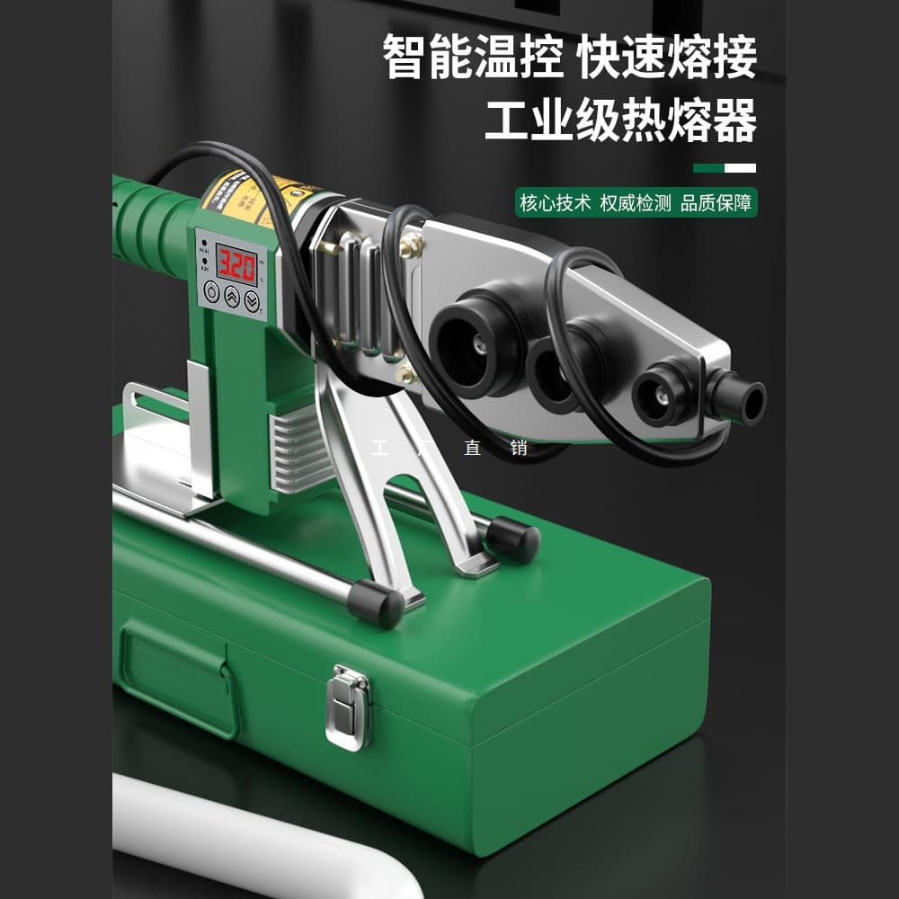 Baolian Hot Melt Machine New Digital Display Temperature Adjustable Hot Melt Machine PPR Water Pipe Household Welding Machine for Plumbing and Electrical Engineering